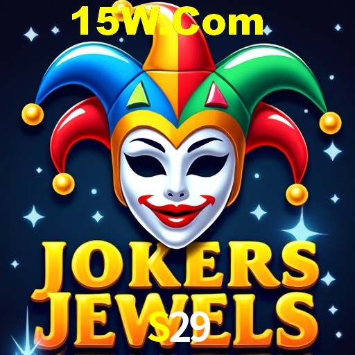 Exclusive Offers S29