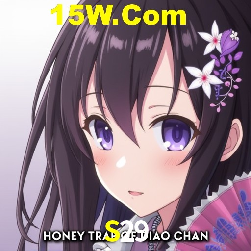 APP oficial da S29 para mobile